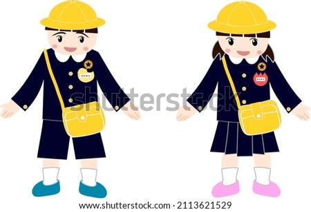 Boys and girls in kindergarten uniforms
Translation: (Children's chest) Name