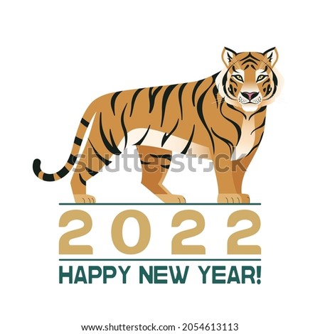 Happy New year 2022. Tiger standing on the inscription «Happy New Year 2022». Chinese symbol of the New Year 2022 holiday. Annual animal zodiac sign. Vector illustration of tiger isolated on white 