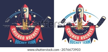 Hockey team emblem with stick and starting rocket. Fictional ice hockey team Chicago Rockets template. Vector illustration.