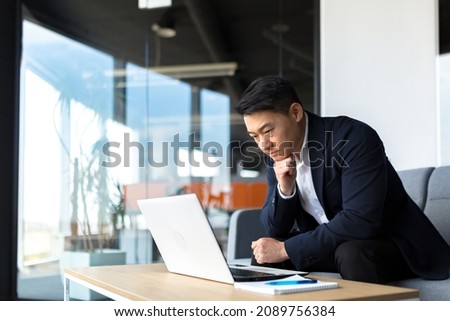 Similar – Image, Stock Photo portrait of a thoughtful man