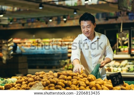 Similar – Image, Stock Photo Man picking potatoes on the farm. Agricultural concept.