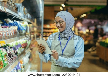 Similar – Foto Bild Muslimische Frau mit Tablet auf der Couch