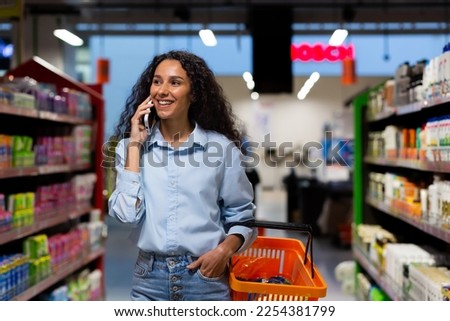 Similar – Image, Stock Photo Smiling Hispanic shopper with gift bags walking on city street