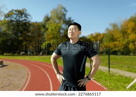 Similar – Image, Stock Photo Strong ethnic sportsman breathing during training on sports ground