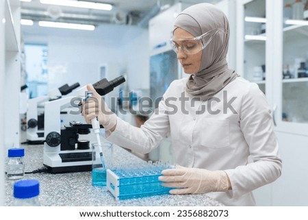 Similar – Image, Stock Photo Serious chemist examining liquid in flask in lab