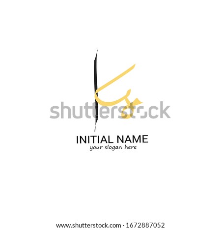 K s Ks Beauty vector initial logo  handwriting logo of initial signature  wedding  fashion  jewelry  with creative template for any company or business Stok fotoğraf © 