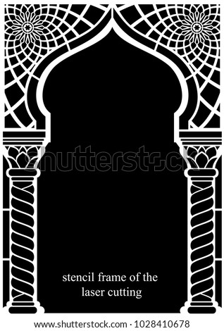 Architectural Arab arch. Photo frame laser cutting. Stencil. Oriental style. One-piece vector spline.