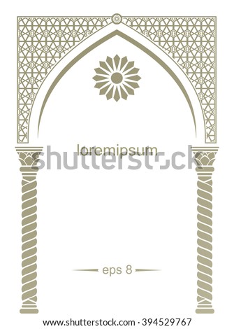 Greeting card with a silhouette of an arch in the eastern style