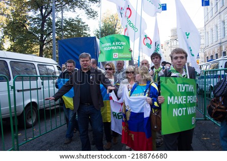 Moscow, Russia - September 21, 2014. The leader of the party Yabloko Sergei Mitrokhin Peace March in Moscow against war with Ukraine