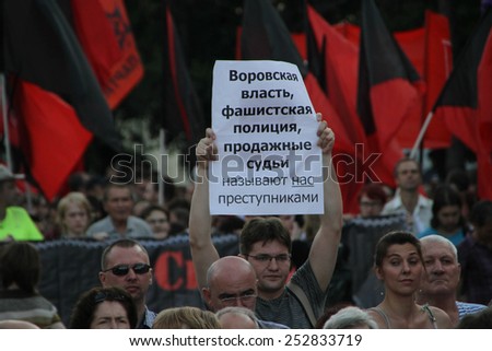 Moscow, Russia - July 26, 2012. The person with the oppositional poster on meeting in protection of political prisoners