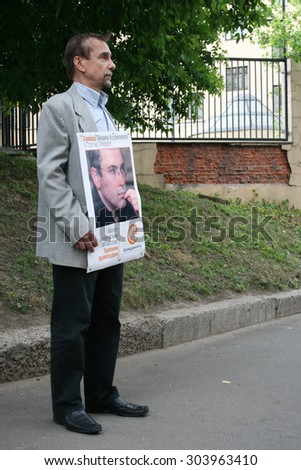Moscow, Russia - June 4, 2009. Human Rights Activist Lev Ponomarev to protest in support of Khodorkovsky