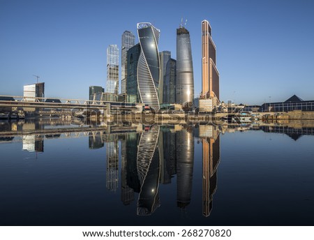 City of Moscow. Russia. Business Center Moscow City at sunrise.