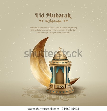 islamic greetings eid mubarak card design with beautiful lantern and crescent moon