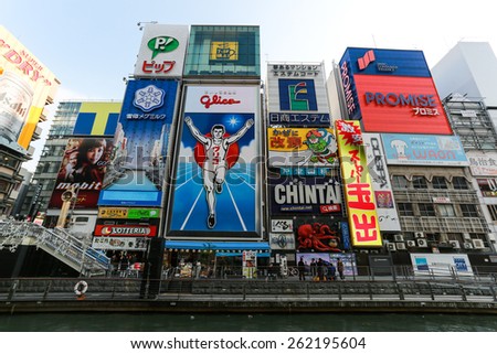 OSAKA, JAPAN - FEBUARY 11: The Glico Man light billboard and other light on Febuary 11 2015 in Dontonbori, Namba area, Osaka, Japan. Namba is now primary tourist destination.