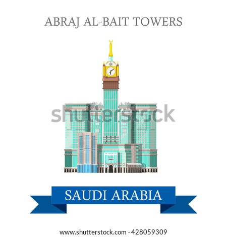 Abraj Al-Bait Towers in Mecca Saudi Arabia. Flat cartoon style historic sight showplace attraction web site vector illustration. World country city vacation travel sightseeing Asia Asian collection.