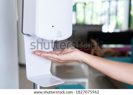 Similar – Image, Stock Photo hand disinfection hygiene