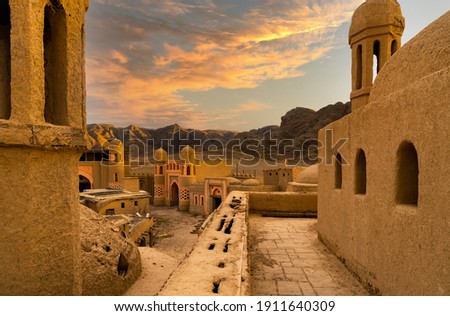 Similar – Image, Stock Photo For city nomads