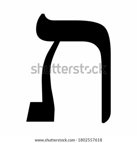 Hebrew letter Tav isolated on white background Stok fotoğraf © 