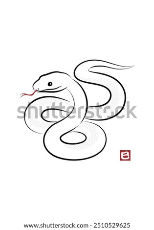 Illustration of an auspicious white snake coiled in a figure eight pattern. Stylish New Year's card material for the Year of the Snake in a sumi-e style. vector.
巳 means 