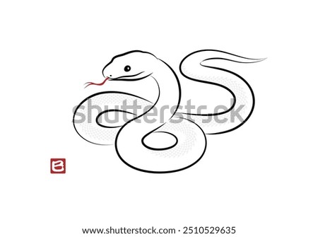 Illustration of an auspicious white snake coiled in a figure eight pattern. Stylish New Year's card material for the Year of the Snake in a sumi-e style. vector.
巳 means 