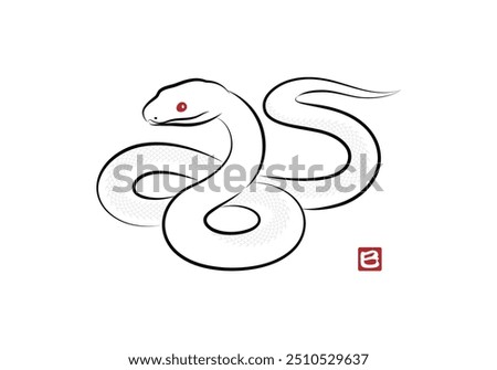 Illustration of an auspicious white snake coiled in a figure eight pattern. Stylish New Year's card material for the Year of the Snake in a sumi-e style. vector.
巳 means 