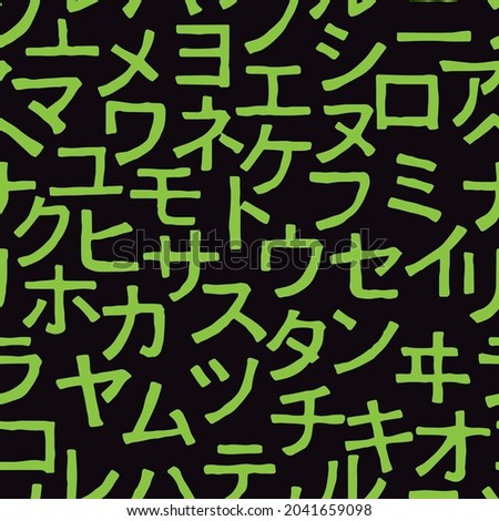 Katakana Typography Neon Green Seamless Pattern