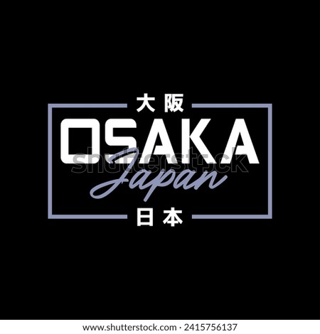 Osaka Tokyo Japan vintage t-shirt streetwear. Typography slogan tshirt design with kanji in japanese translation : Osaka Japan. Vector illustration.