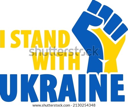 I Stand With Ukraine text with Ukraine flag. International protest, Stop the war. Vector illustration