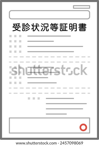 Certificate of medical examination status.
Translation