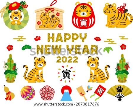 Japanese style illustration set for celebrating year of the tiger year
The Chinese character drawn in the picture mean the tiger.