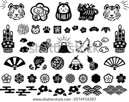Hand drawn style illustration icon set for new year of the tiger in Japan
The Chinese characters written on the stamp mean tiger, and written on the Daruma mean happiness.