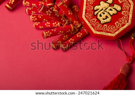 Chinese new year\'s decoration for Spring festival