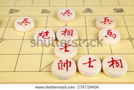 Chinese chess is a traditional Chinese chess games, close-up