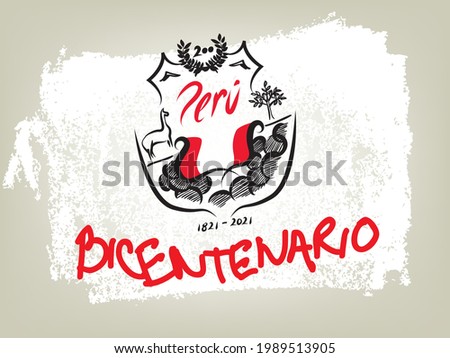 Cool bicentenary peruvian seal vector. Peruvian seal illustration.
