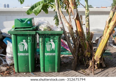 BANGKOK,THAILAND -AUGUST 17, 2015. The public garbage bins on the ground in Bangkok, Thailand.