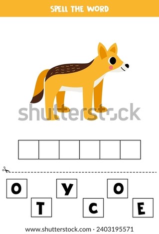 Spell the word. Vector illustration of cute cartoon coyote. Spelling game for kids. 