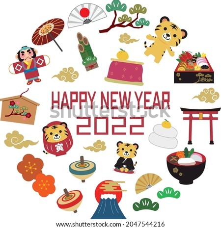 New Year's card 2022 Tiger year Ancon illustration. 