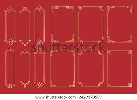 Asian elements. Chinese festive gold traditional symbols, lanterns, clouds and frame. Oriental new year graceful lines and silhouette golden objects vector