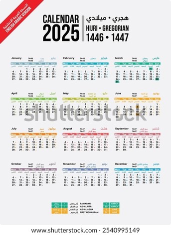 CALENDAR 2025 Gregorian Arabic 1446 1447 Hijri