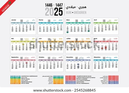 2025 year calendar, Moroccan calendar design for 2025 with partys, Vector illustration