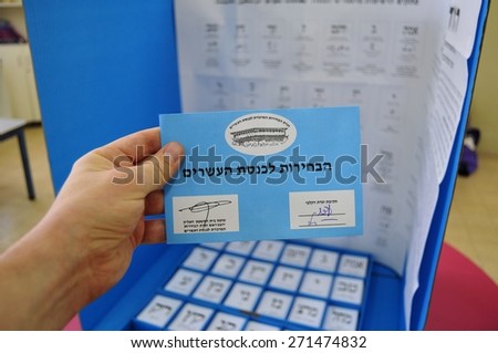 At the polling station during the Knesset elections on March 17, 2015