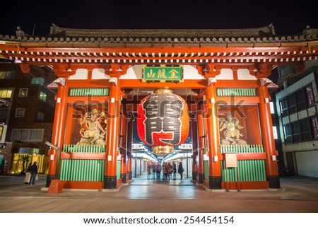 SENSOJI TEMPLE, JAPAN- NOVEMBER 21, 2014: Lanterns is symbolic for Sensoji Temple at night of Asakusa, Tokyo, Japan. November 21 2014