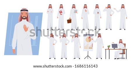 Arab businessman character. Different poses and emotions. Vector illustration in a flat style