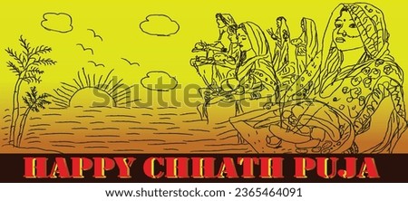 Chhathi Maiya is also known as Usha in the Vedas and she is believed to be the beloved younger wife of Surya, the sun god