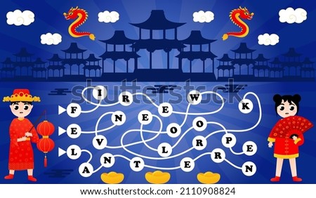 word search in chinese characters call of duty final fantasy transparent png pngset com