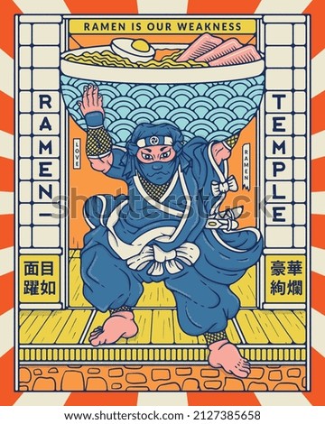Ramen Temple ninja thief vector illustration with two Japanese proverbs. At the bottom left 