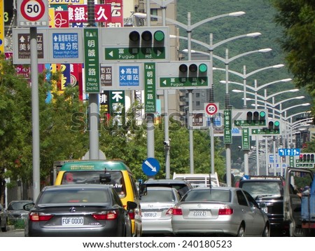 Kaohsiung, Taiwan, May,22,2013 : The Busy Ming Cheng Road in Rush Hours. It is a Main Artillery of Traffic of The Kaohsiung City.