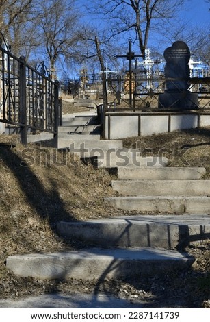 Similar – Image, Stock Photo sepulchers Nature Autumn