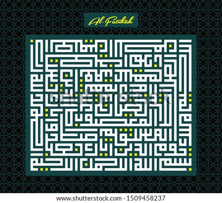 Kufi Gratis Vector 3 Descargas Gratis