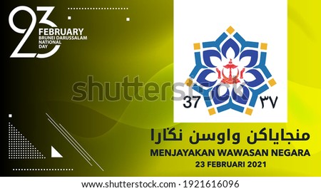 The 37th Brunei Darussalam National Day logo. Abstract yellow background with Arabic and Melayu typography with the  translation in English: Realising the National Vision. Vector illustration.
